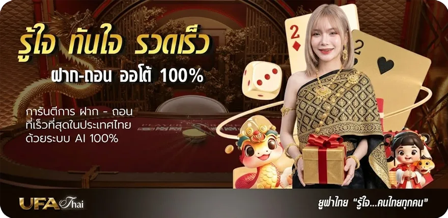 โปรโมชั่น สล็อตโหลดแอพรับเครดิตฟรี ใหม่ — โปรโมชั่นสมาชิกใหม่