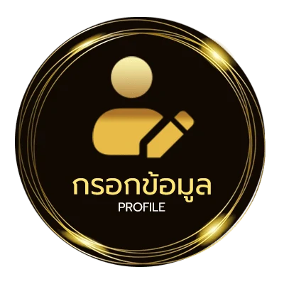 จัดการบัญชี สล็อตโหลดแอพรับเครดิตฟรี