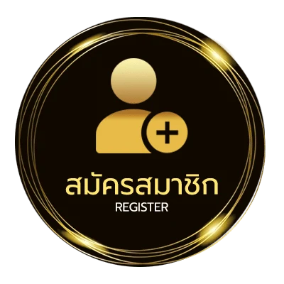สมัครสมาชิก สล็อตโหลดแอพรับเครดิตฟรี ใน 1 นาที