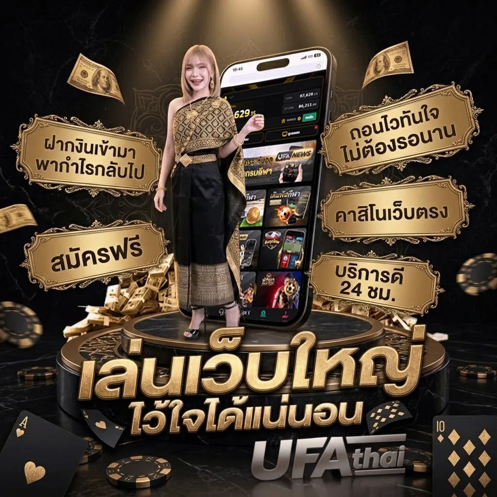 สล็อตโหลดแอพรับเครดิตฟรี Brand Banner — ตัวแทน UFABET